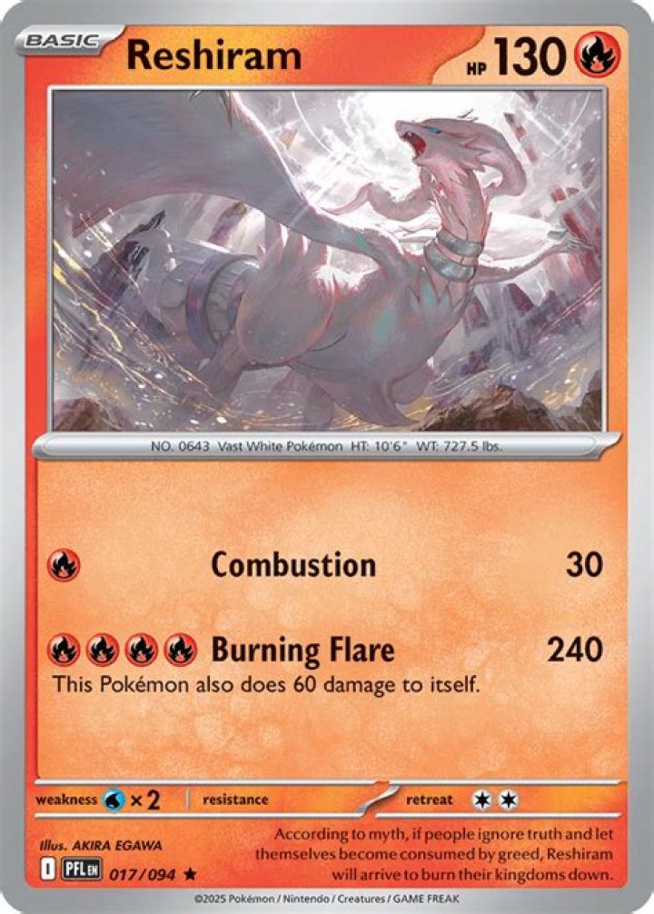 Is Reshiram Shiny locked? [duplicate]